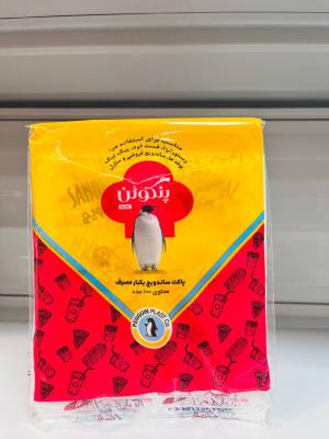 پاکت ساندویچ 100 عددی پنگوئن