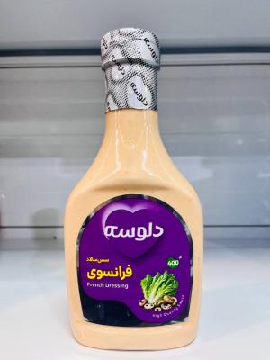 سس 400 گرم فرانسوی دلوسه