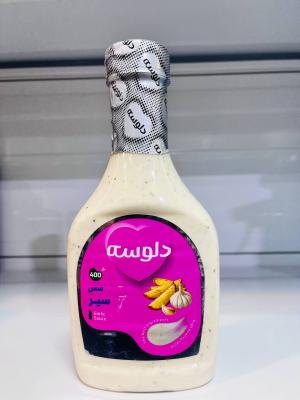 سس 400 گرم سیر دلوسه