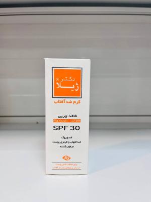 کرم ضد آفتاب بیرنگ 30 ژیلا
