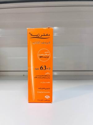 کرم 50 گرم ضد آفتاب 63 رنگی ژیلا