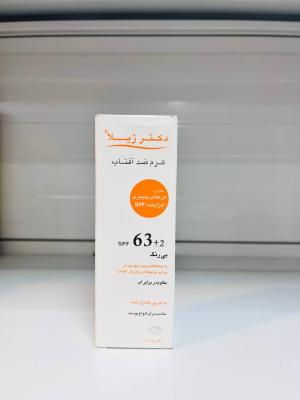 کرم ضد آفتاب بیرنگ 63 ژلا