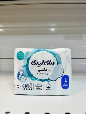 نوار مسافرتی مکسی بزرگ مای لیدی