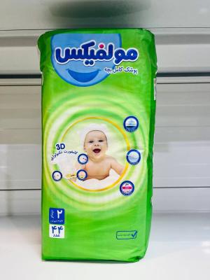 مولفیکس دوبل 2