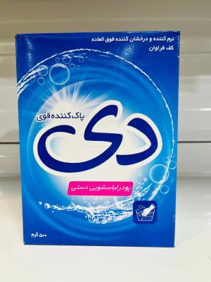 تاید دست 500 گرم دی