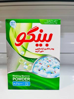 تاید ماشین 500 گرم بینگو