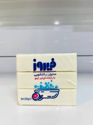 صابون لباس 120 گرمی 3 عددی فیروز