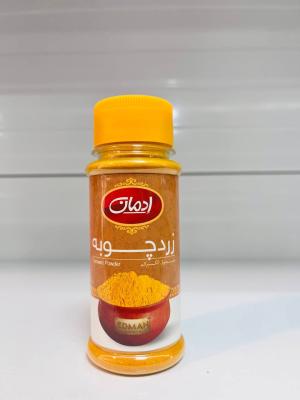 پودر زردچوبه نمک پاشی ادمان