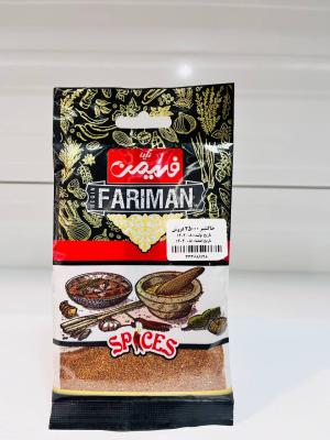 خاکشیر سلفون فریمن