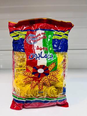 ورمیشل 300 گرم برمایون