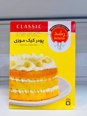 پودر کیک 500 گرم موزی رشد