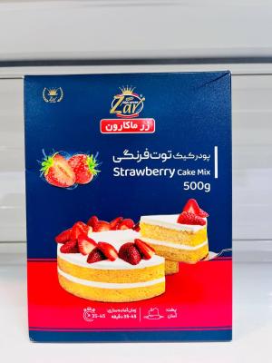 پودر کیک 500 گرم توت فرنگی زر ماکارون