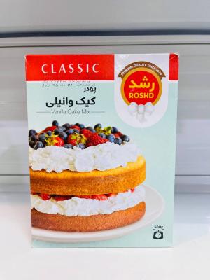 پودر کیک 500 گرم وانیلی رشد