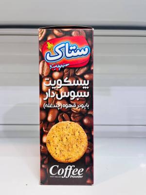 بیسکویت 370 گرم چند غله قهوه ستاک