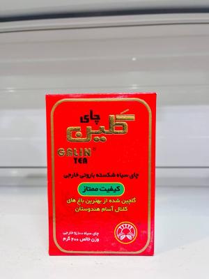 چای200گلین