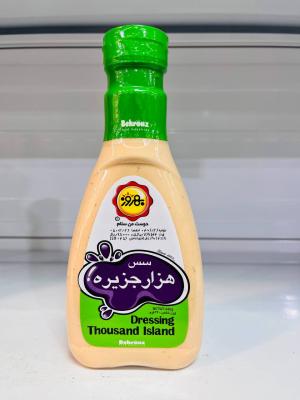 سس هزارجزیره440بهروز