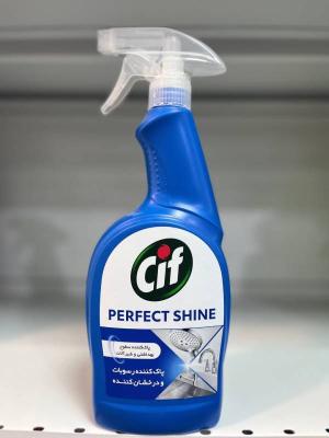 اسپری 750 آبی سیف