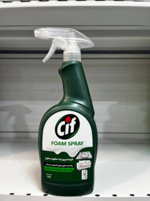 اسپری 750 سبز سیف