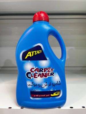 شامپو فرش اتک