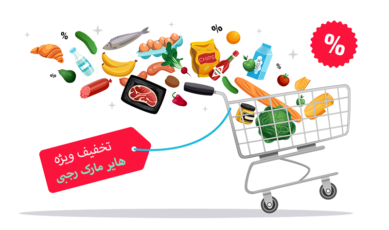 به مناسبت افتتاح سایت