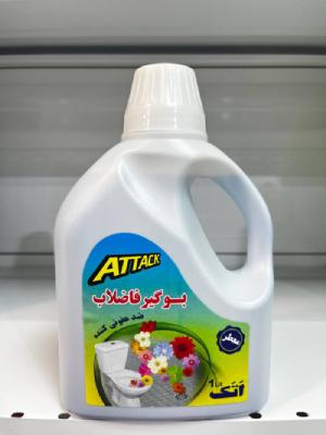 بوگیر فاضلاب اتک