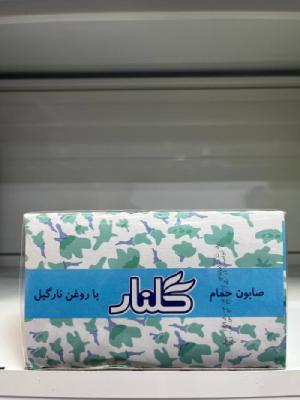 صابون سبز گلنار