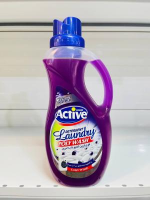 مایع لباس شویی 1500 گرم پلی واش بنفش اکتیو